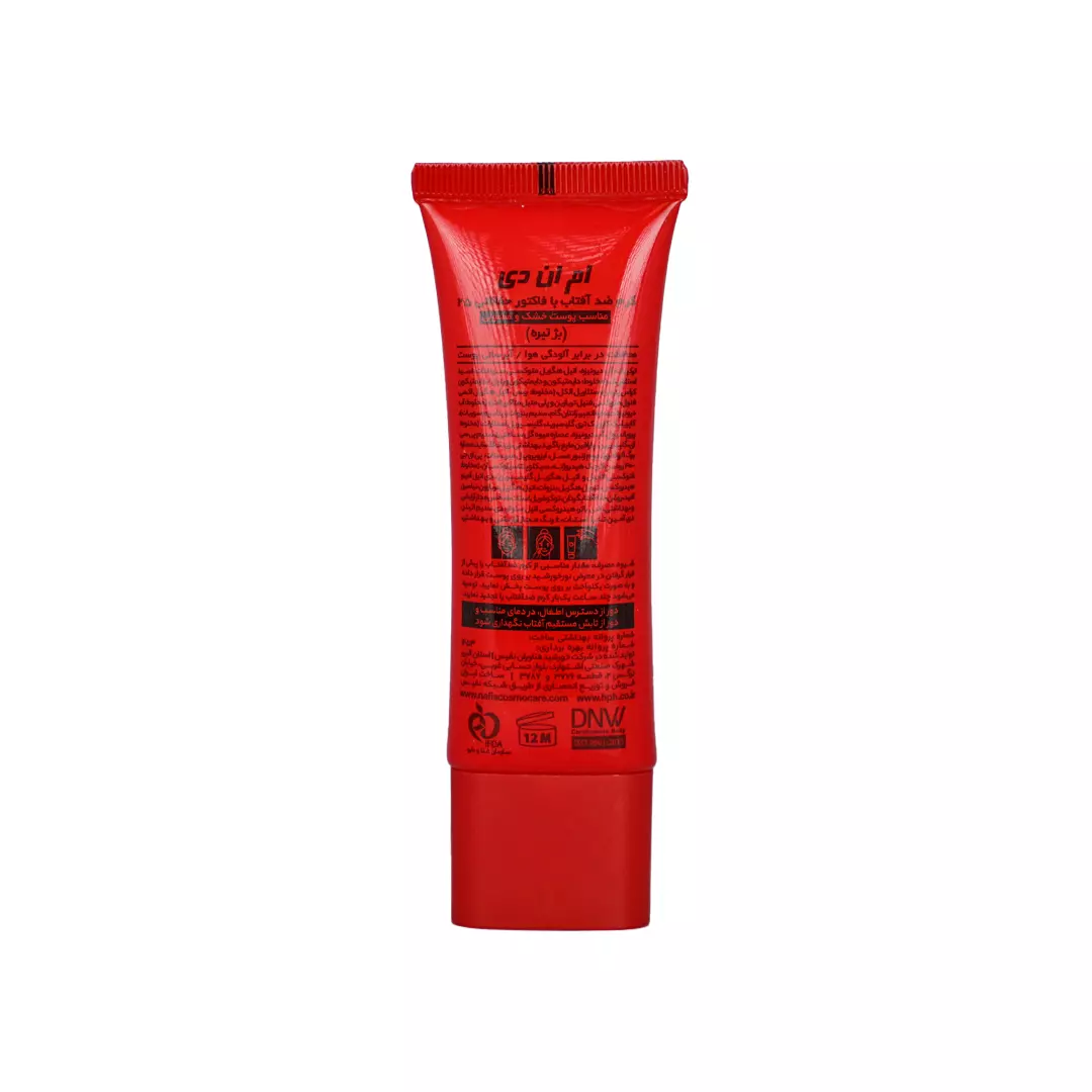کرم ضد آفتاب با SPF 25 (بژ تیره) مناسب پوست خشک و معمولی 40 میلی لیتر - Image 2