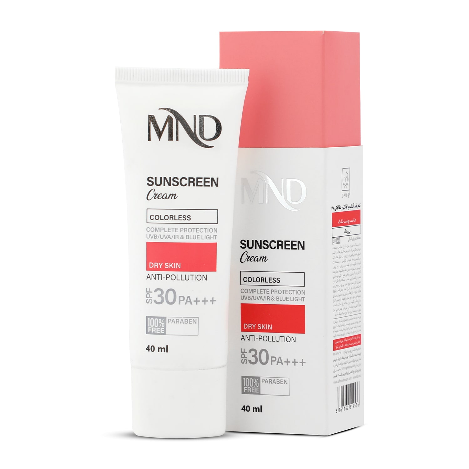کرم ضدآفتاب با فاکتور حفاظتی 30 (spf30) مناسب پوست خشک ام ان دی 40 میلی لیتر