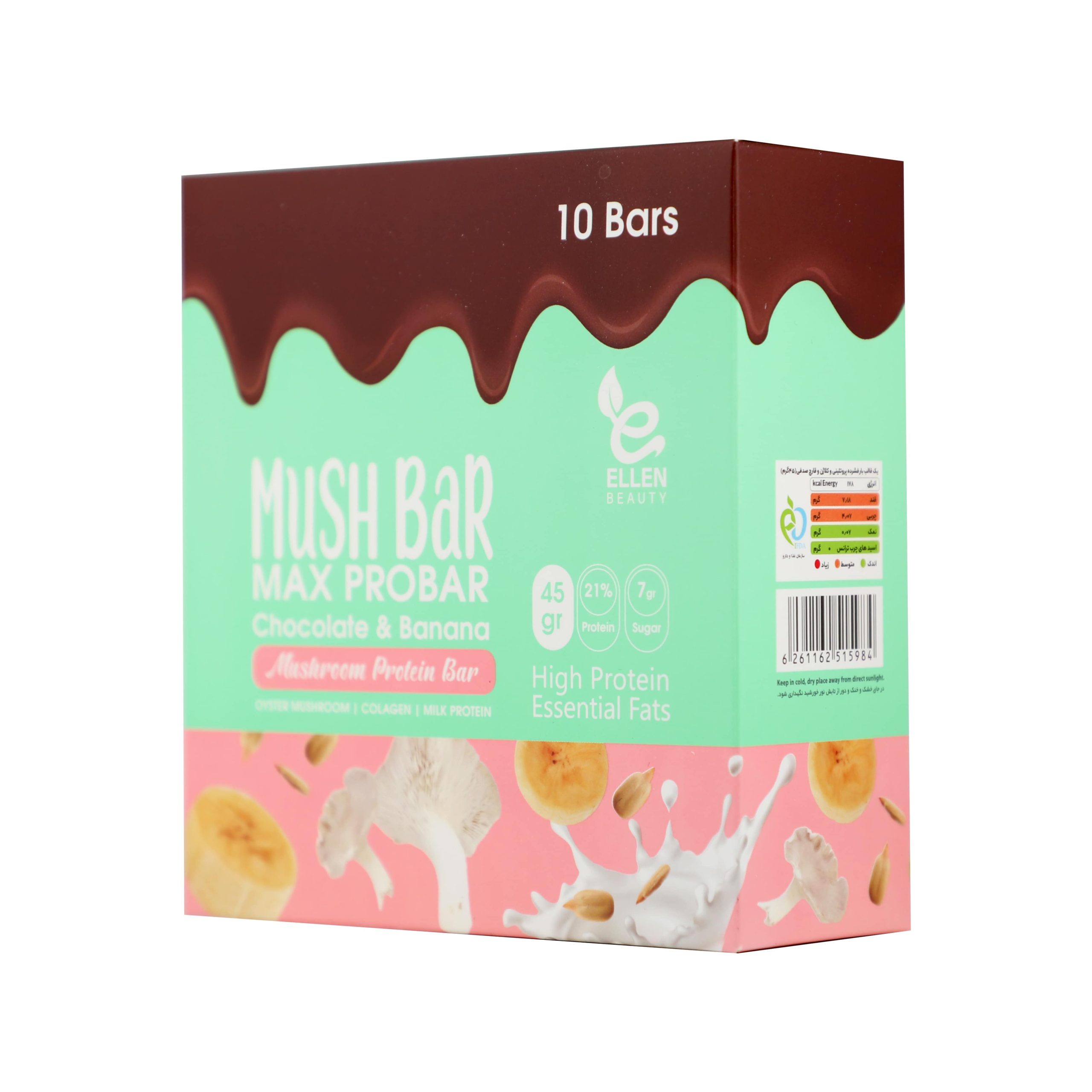 پروتئین بار فشرده مکس بار بسته 10 عددی - Image 2