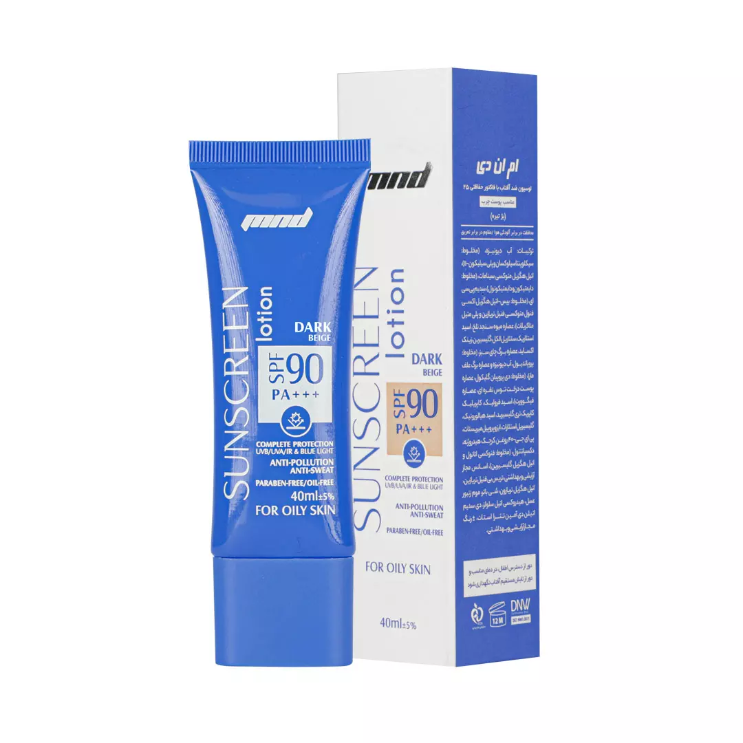 لوسیون ضد آفتاب با SPF 90 (بژ تیره) مناسب پوست چرب 40 میلی لیتر